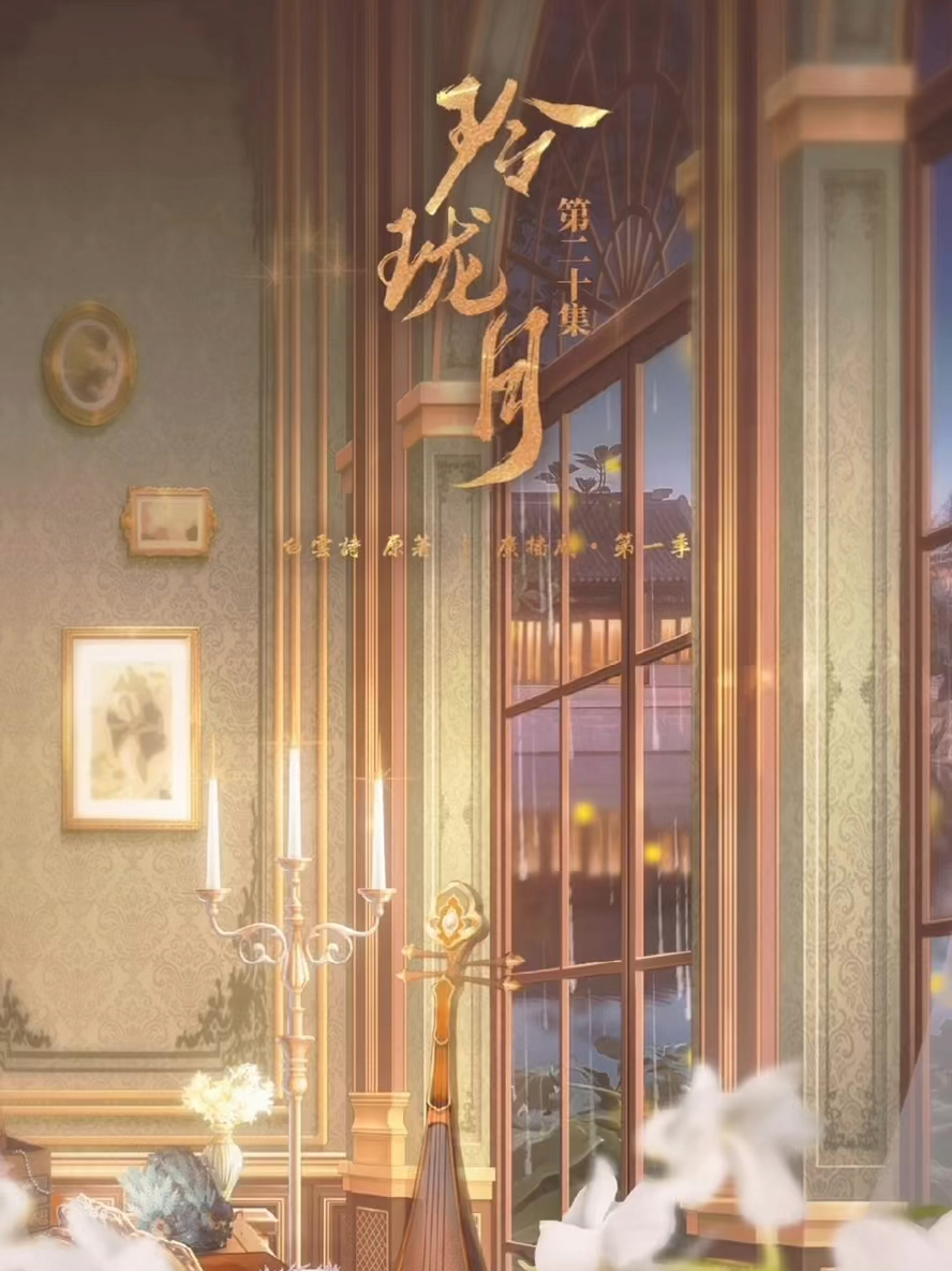 建筑修缮 第10页