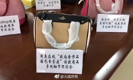 蜜芽假货最新情况及防范指南，识别与应对假货的详细步骤