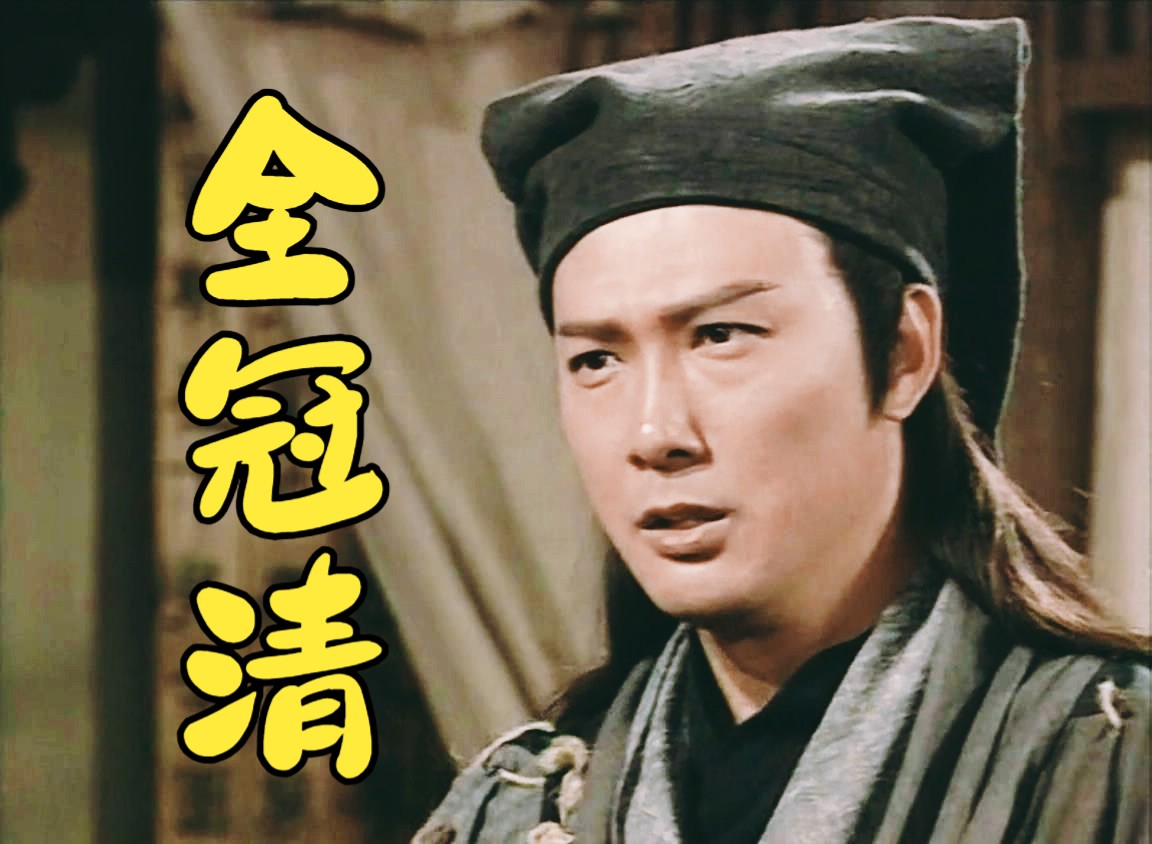 全冠清最新动态，日常小趣事与友情的交织温馨