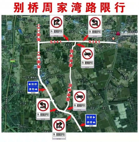 溧阳最新路况实时更新，驾驶者必看！