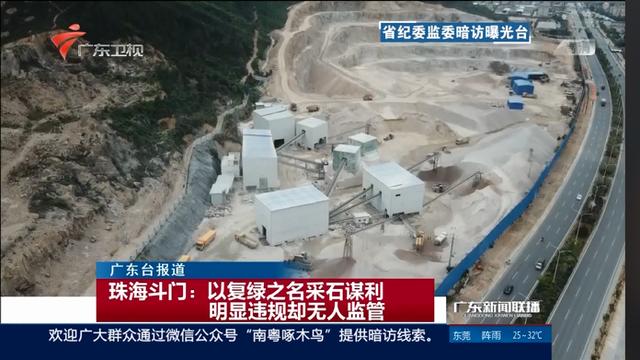 珠海斗门最新视频，日常趣事与友情的交织纽带