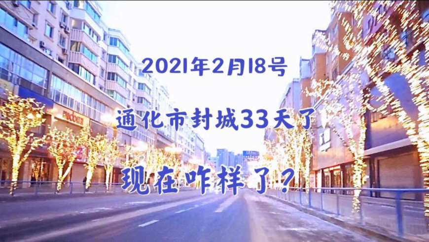南岔封城最新动态，自然美景探索之旅，寻找内心的宁静与平和