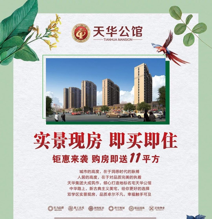 新乡华天公馆最新动态揭秘🎉🏢️