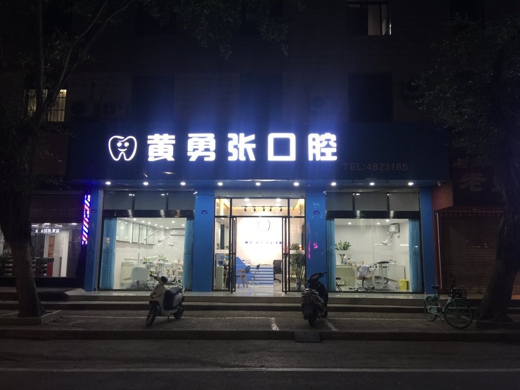 南宁各卫生院最新招聘启事，小城医疗人才的温馨招募之旅