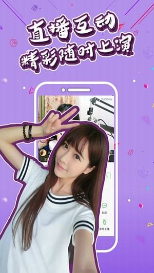 吖吖云播破解最新版，数字娱乐新纪元开启