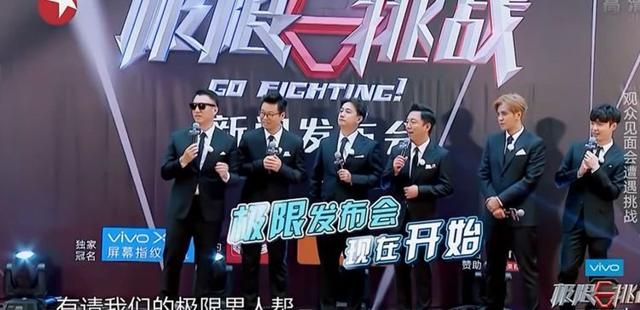 最新一期极限挑战插曲，音乐与综艺的绝妙融合