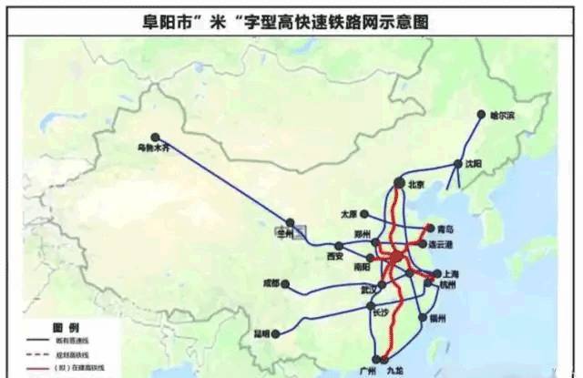 安徽阜阳高铁最新动态🚄