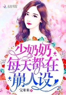 傅晋司乔杉杉最新更新，甜蜜热恋巨浪来袭！