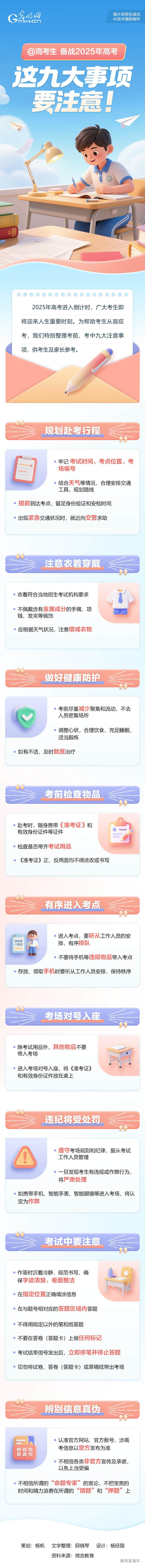 2025最新三大不留点，家的温馨日常探索