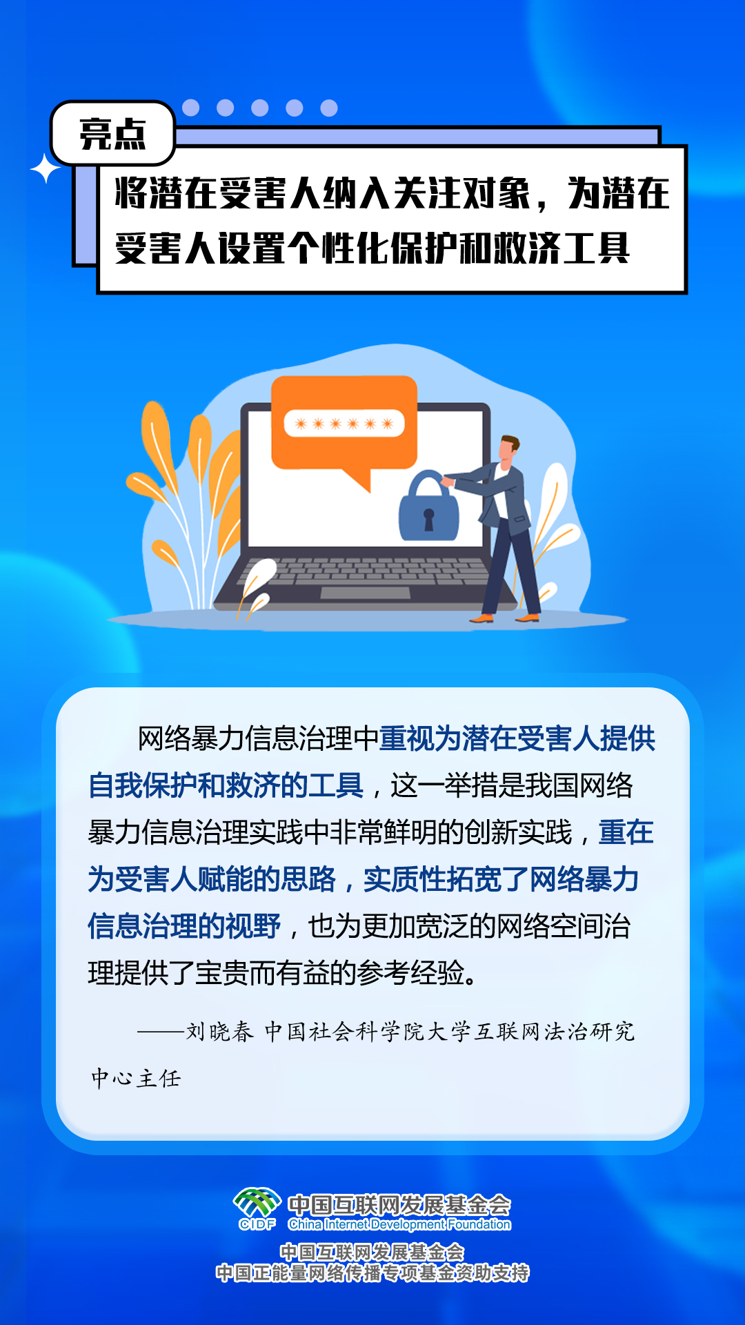 互联网整顿最新动态，步骤指南与最新消息全解析