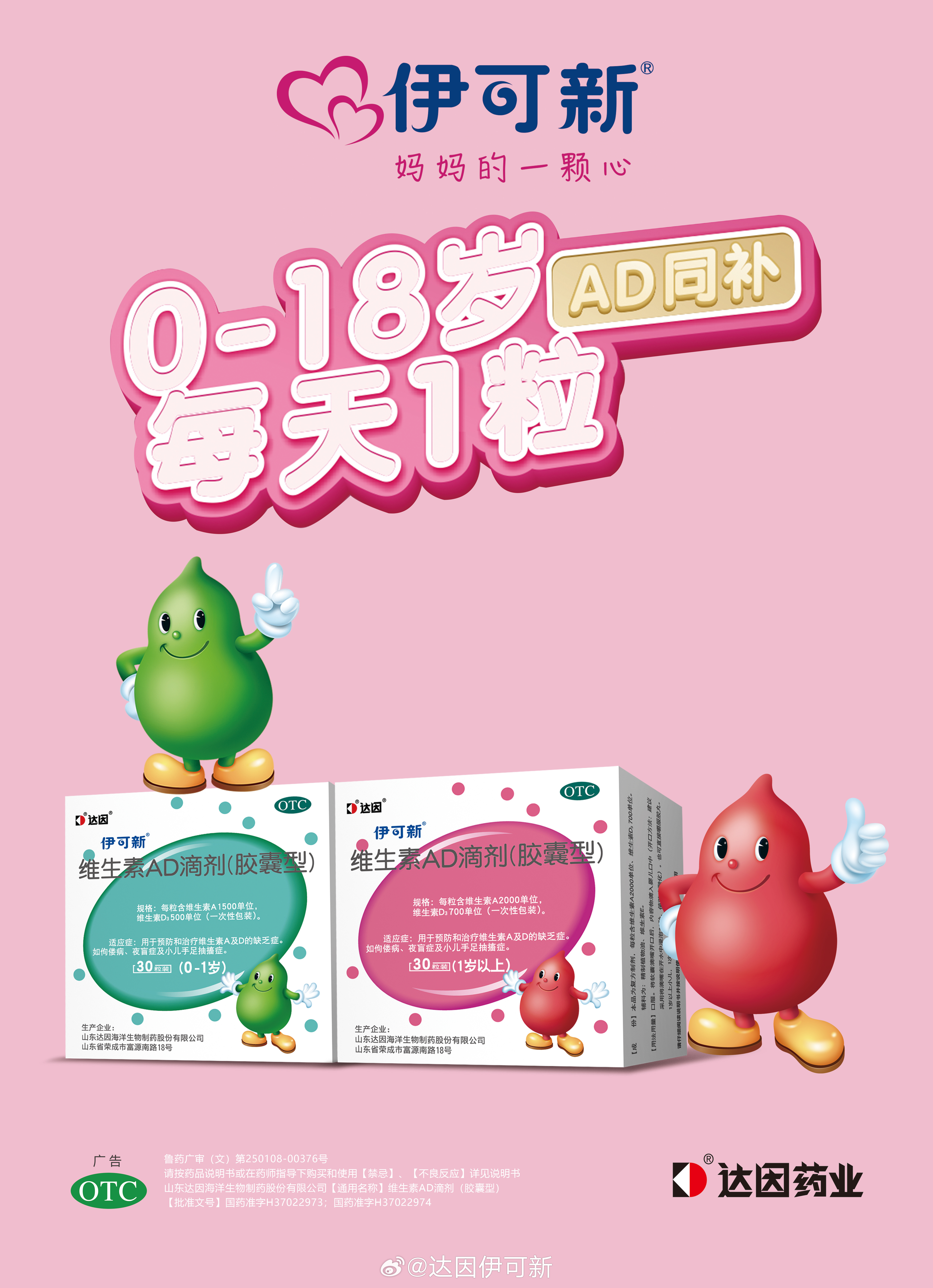 伊可新乐园的温馨日常新闻，友情、陪伴与爱的力量曝光