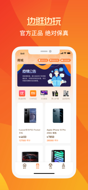 八戒盒子最新破解版，小巷中的隐藏宝藏，味蕾冒险之旅开启
