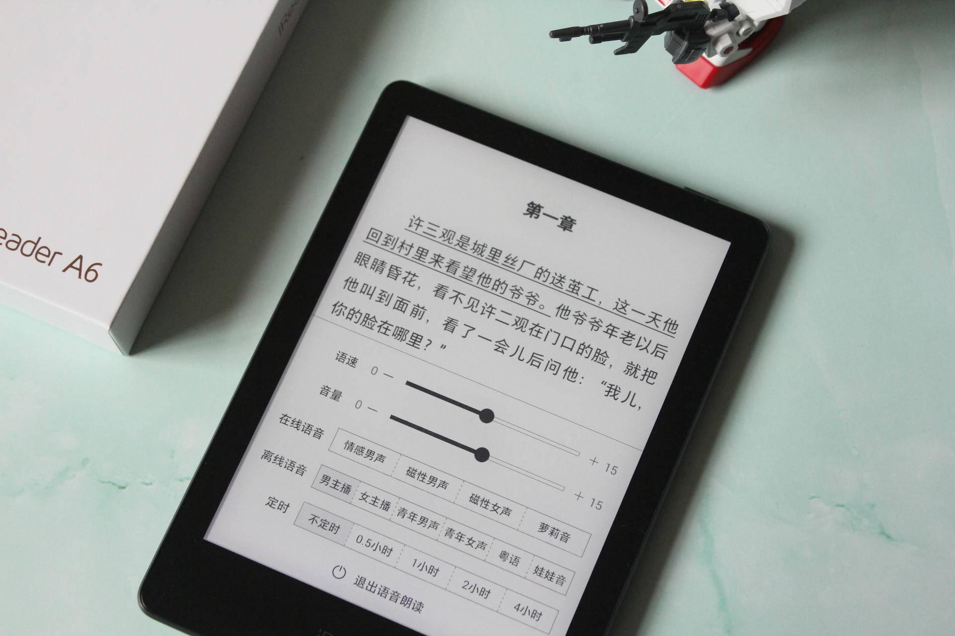 爱读掌阅最新版下载，轻松阅读，数字时代的畅享阅读体验