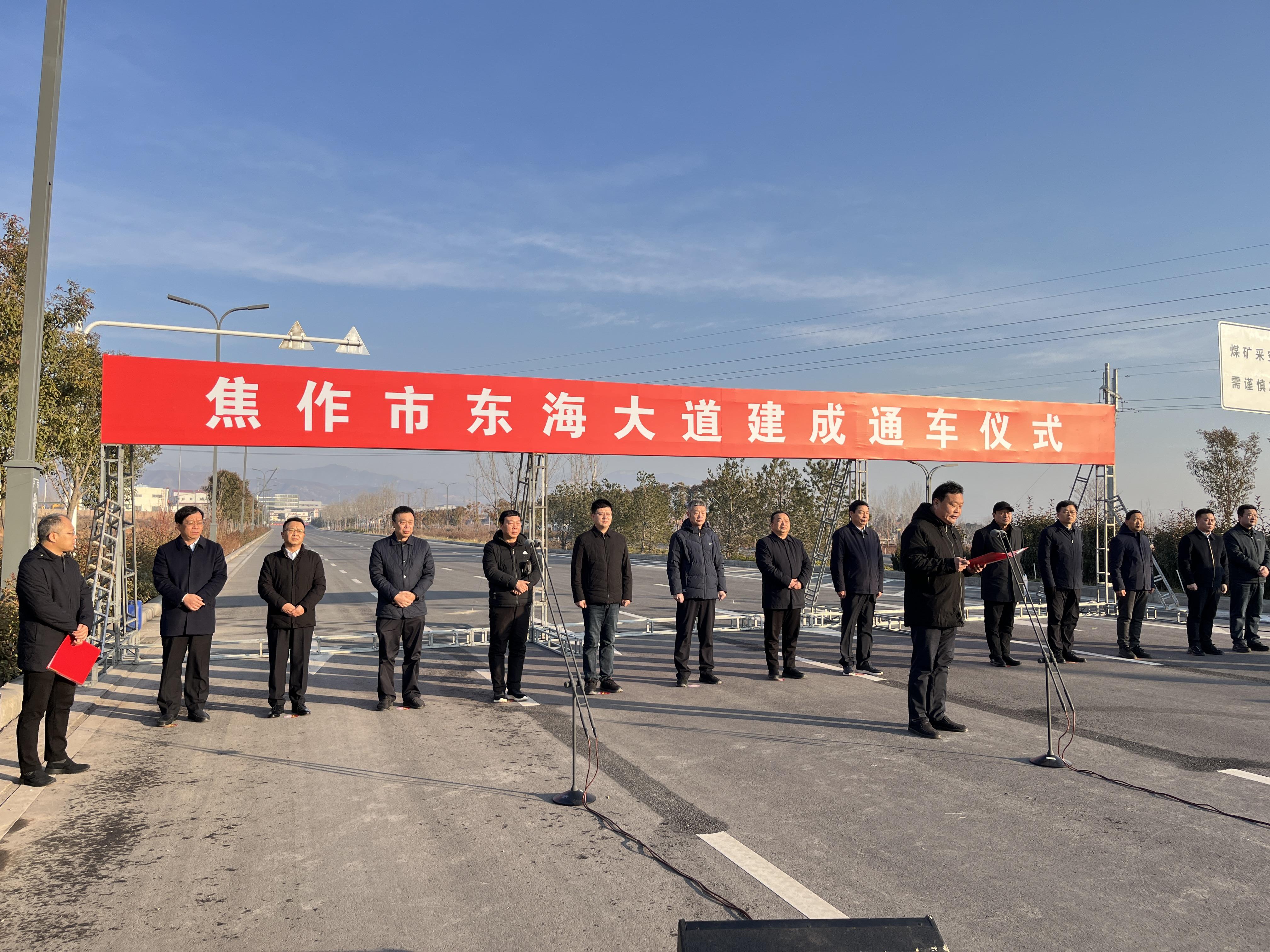 焦作东海大道崛起背后的成长故事与最新动态